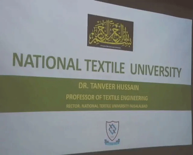 نیشنل ٹیکسٹائل یونیورسٹی
