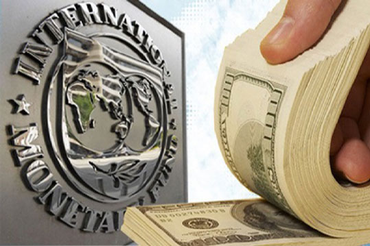 آئی ایم ایف