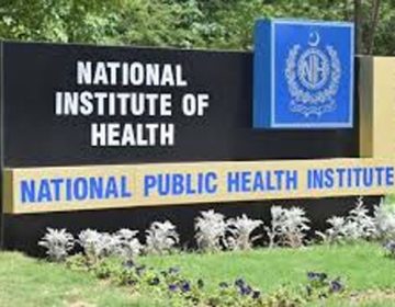 قومی ادارہ صحت