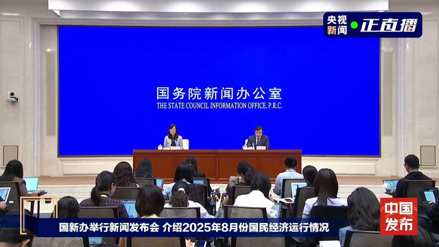 پریس کانفرنس