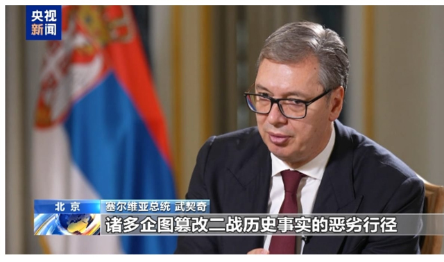 الیگزانڈر ووچچ