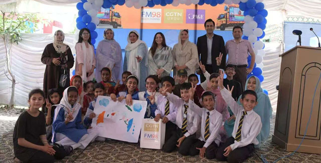 سائنس آن ویلز