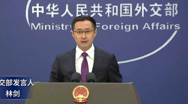 چینی وزارت خارجہ