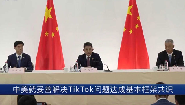 چین اور امریکہ