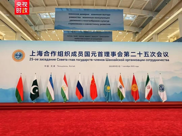 سربراہان مملکت