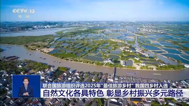 اقوام متحدہ