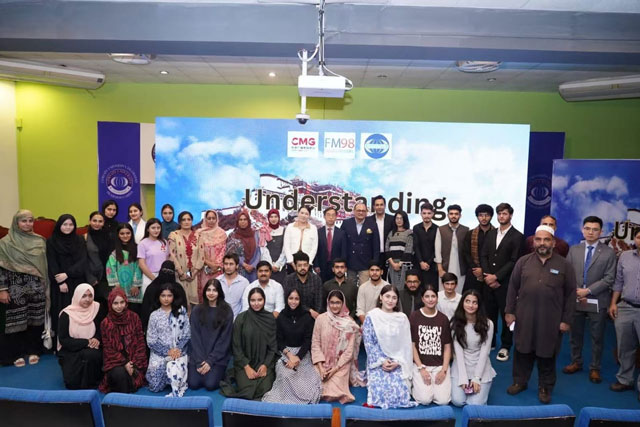 کامسیٹس یونیورسٹی