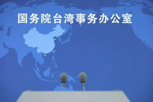 اسٹیٹ کونسل