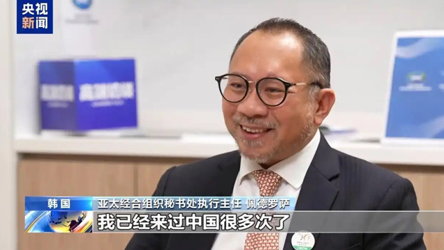 ایشیاء پیسفک