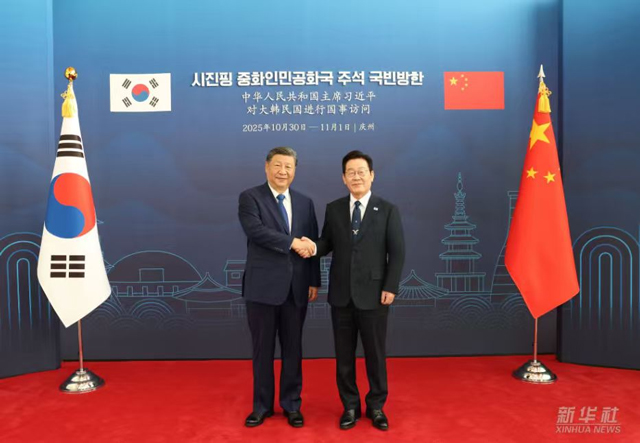 جنوبی کوریا