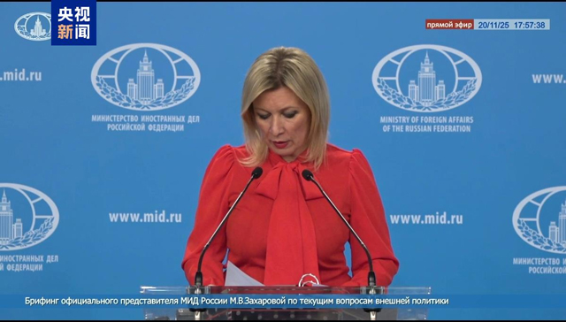 ماریہ زاخارووا