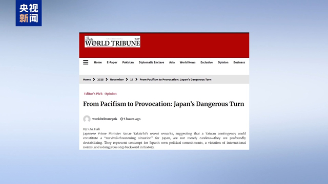 جاپانی وزیر اعظم