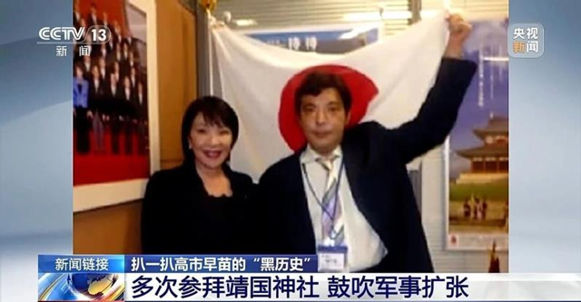 جاپانی وزیر اعظم