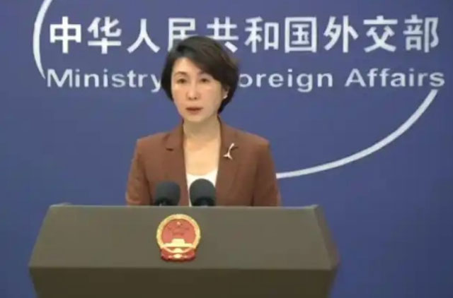چینی وزارت خارجہ