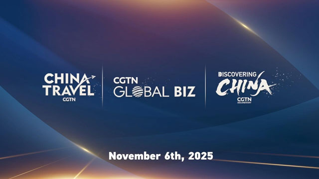 سی جی ٹی این