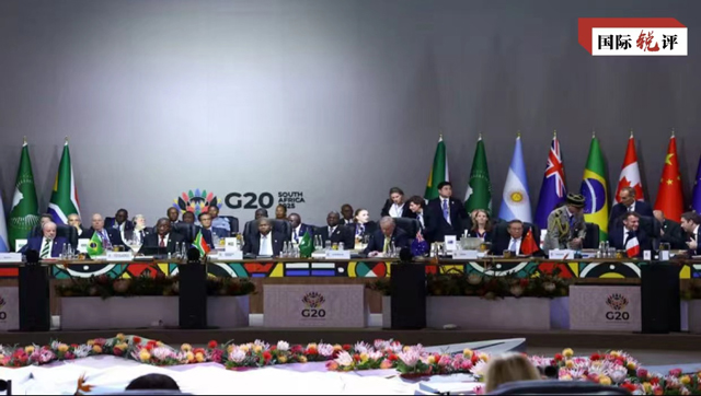 سربراہی اجلاس