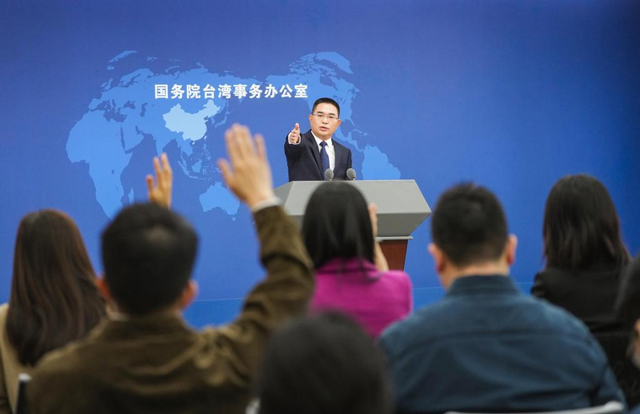 چینی ریاستی