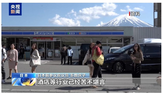 جاپانی وزیر اعظم