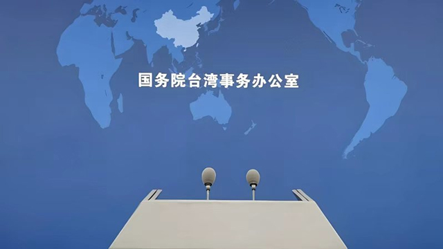 ریاستی کونسل