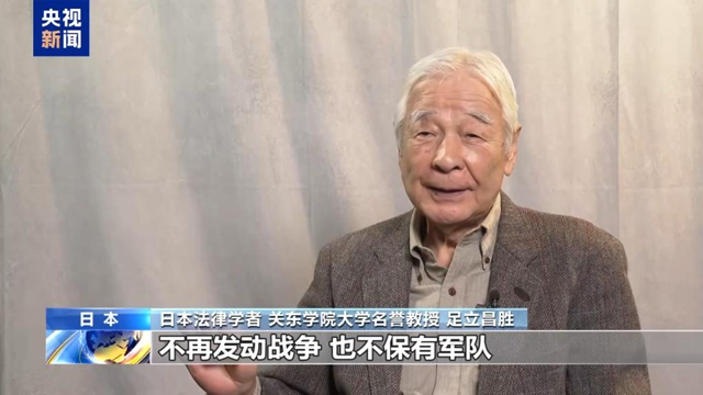 وزیراعظم سانائے