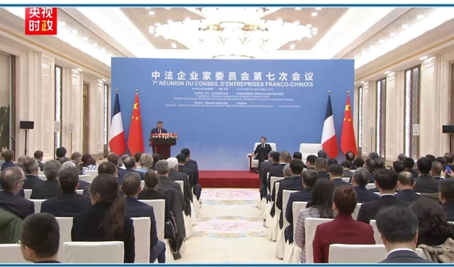 صدرشی جن پھنگ