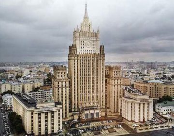 روسی وزارت خارجہ
