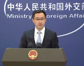 چینی وزارت خارجہ