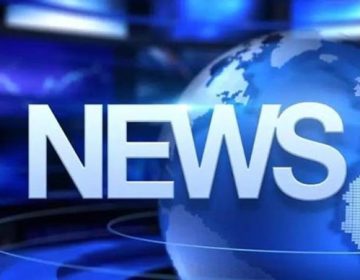 چینی وزیر خا رجہ