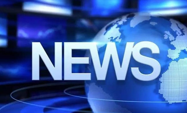 چینی وزیر خا رجہ