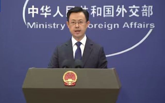 چینی وزارت خارجہ