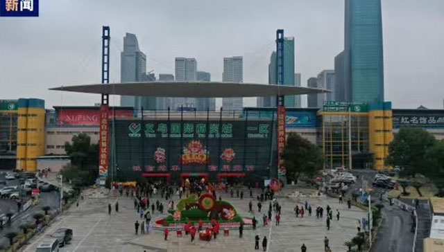 پاکستانی تاجروں