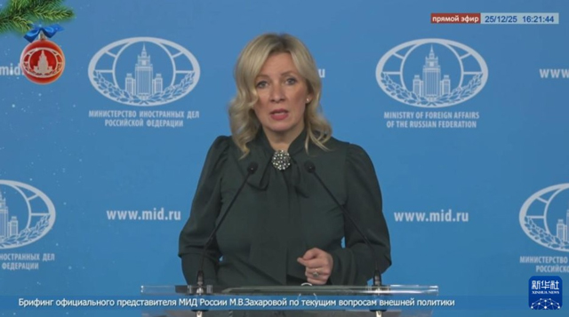 ماریا زاخارووا