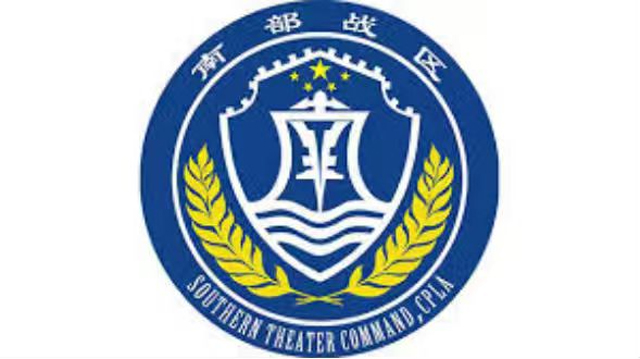 تھیٹر کمانڈ