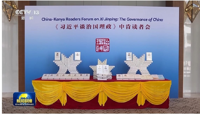 دارالحکومت