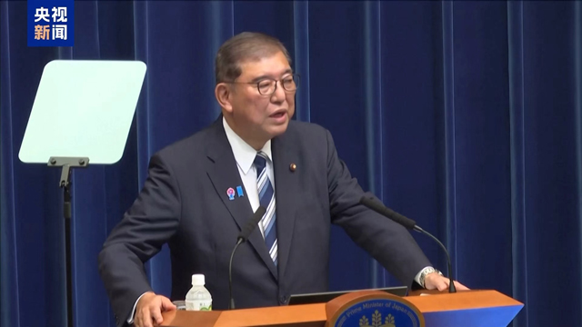 ایشیبا شیگیرو