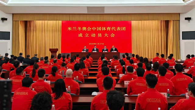 اولمپک گیمز