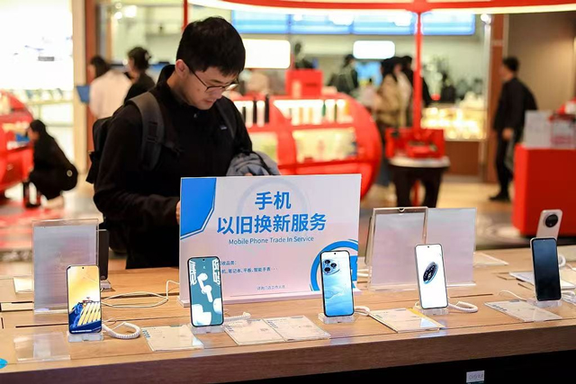 چینی وزیر اعظم