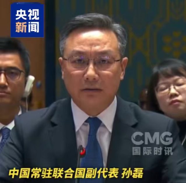 اقوام متحدہ