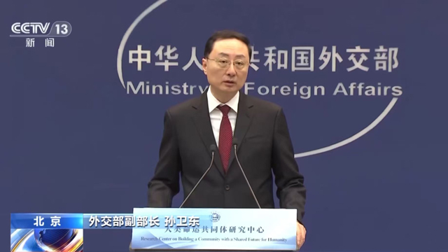 چینی نائب وزیر خا رجہ