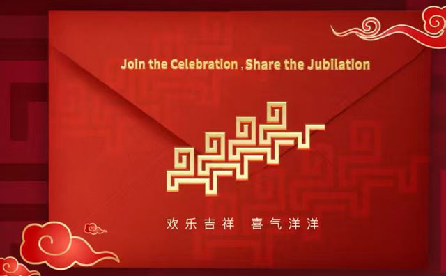 اسپرنگ فیسٹیول گالا