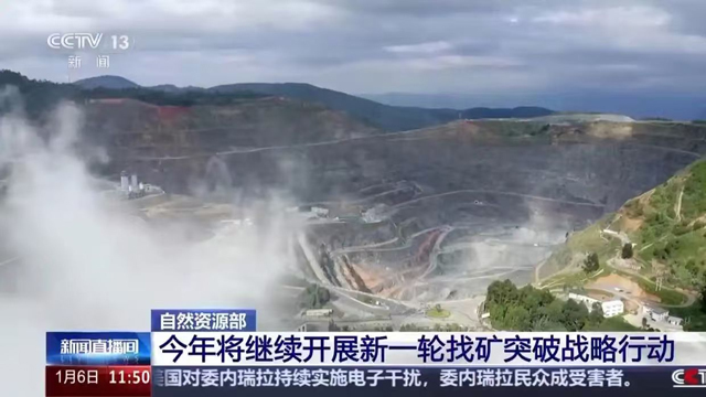 قدرتی وسائل