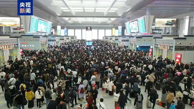 چینی ریاستی