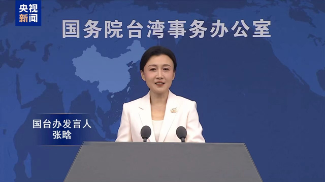 ریاستی کونسل