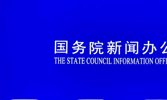 پریس کانفرنس