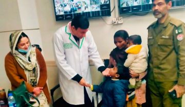 جنرل ہسپتال