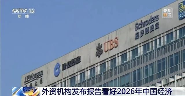 مالیاتی اداروں