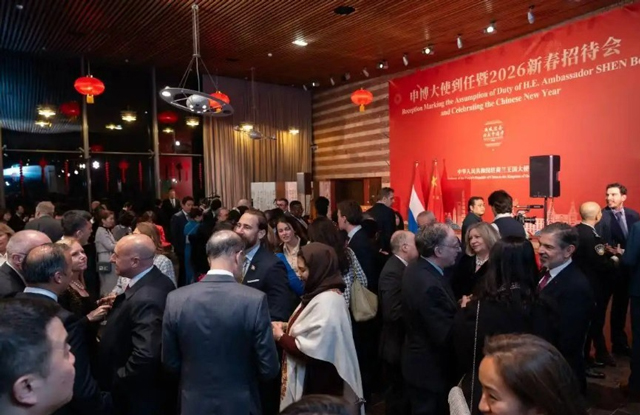 چینی سفارت خانے