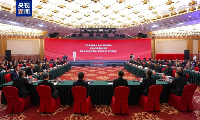 صنعت و انفارمیشن