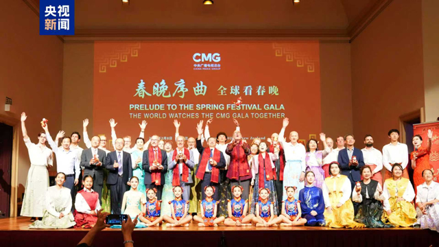 اسپرنگ فیسٹیول