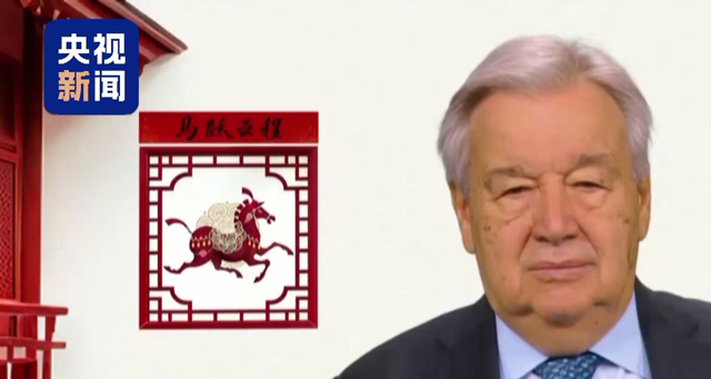 انتونیو گوتریس